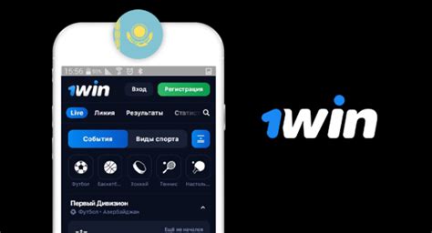 Официальное приложение 1win в Узбекистане .